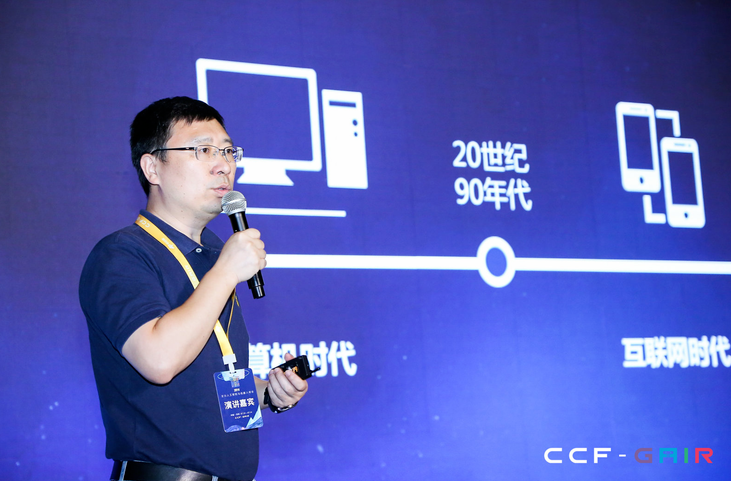 雷锋网| 918.com(中国区)李爱军：视觉AI芯片正在赋能5AIoT整个网络的端、边、云