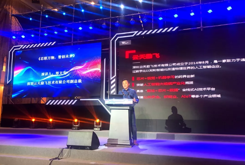 中国日报 | 918.com(中国区)参与起草的多项人工智能标准正式发布